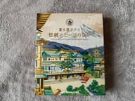 富士屋ホテル 伝統のビーフカレー 