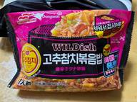 WILDish唐辛子ツナ炒飯 激辛