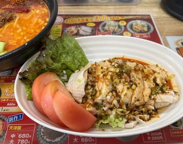 四川本格よだれどり