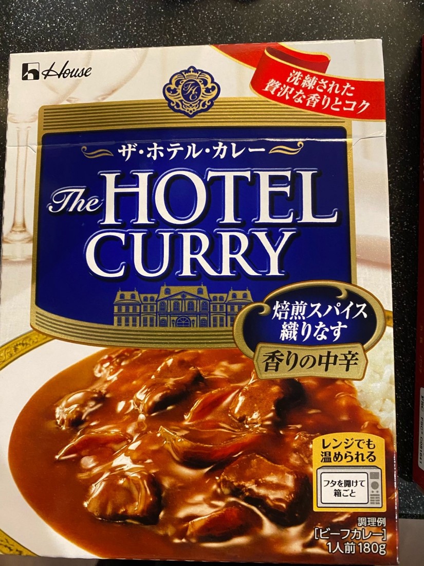   ザ・ホテル・カレー the HOTEL CURRY 焙煎スパイス織りなす コクの中辛