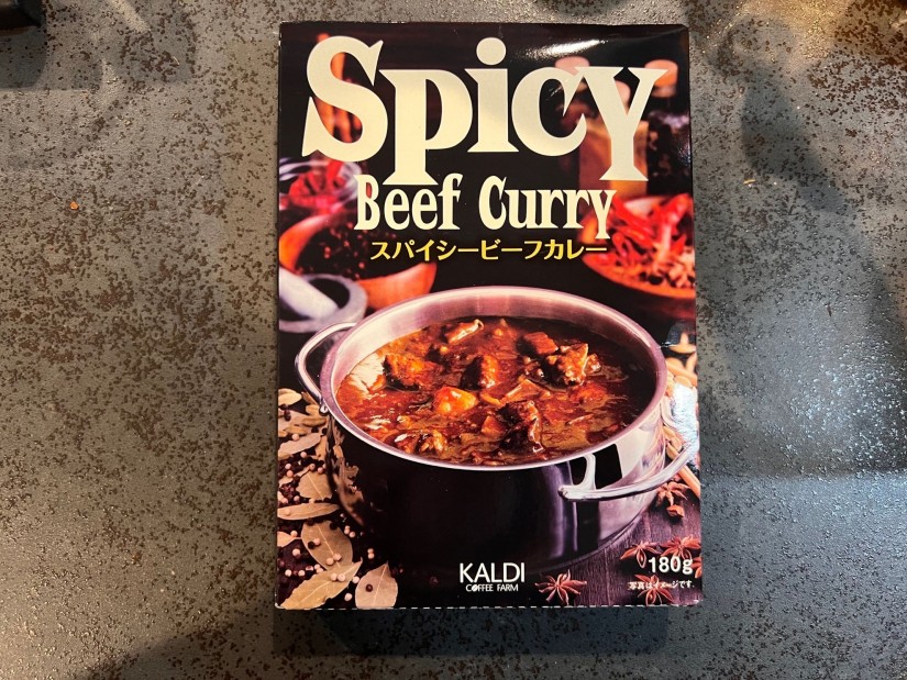 スパイシービーフカレー