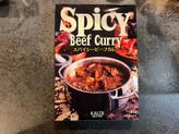 スパイシービーフカレー