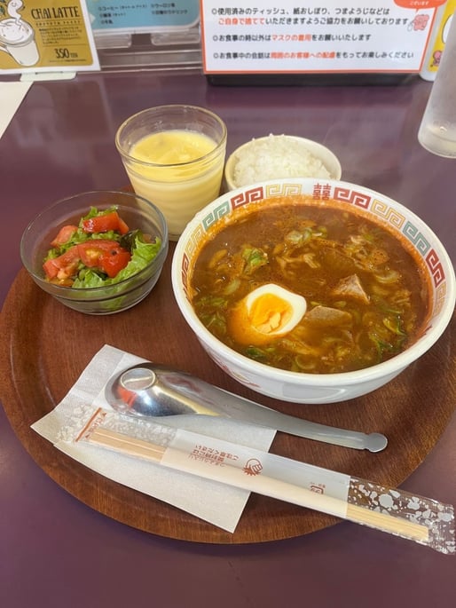 エスニックラーメン（辛さ10番）