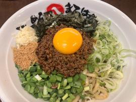 台湾まぜそば
