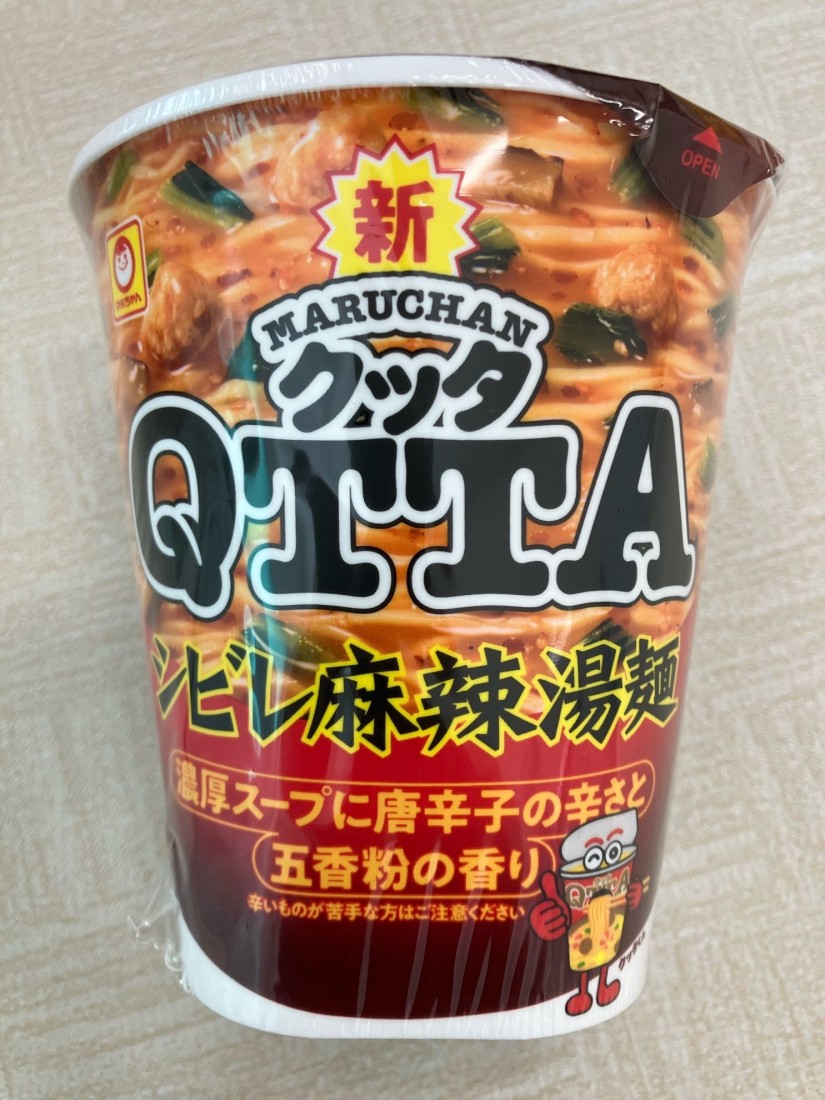 QTTA シビレ麻辣湯麺