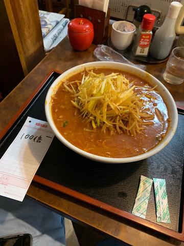 ネギ味噌ラーメン 辛さ100倍