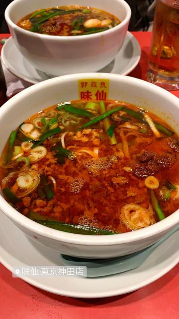 台湾ラーメン イタリアン