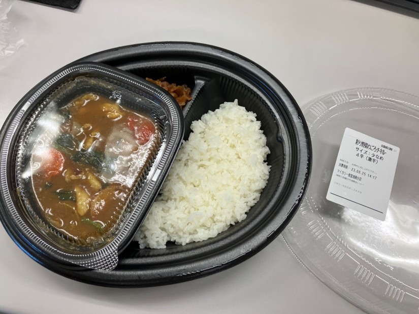 彩野菜＆ゴロゴロチキンカレー 4辛（激辛）