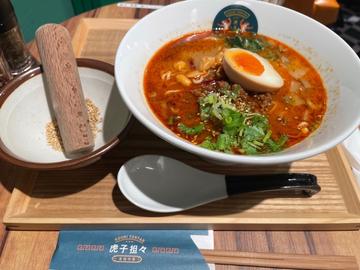 麻辣坦々麺 3辛