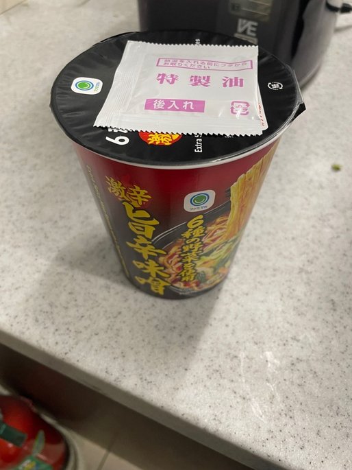 6種の野菜を使用激辛旨辛味噌