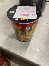 6種の野菜を使用激辛旨辛味噌