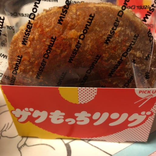 ザクもっちリング スパイシーミート&ポテト