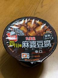 チンしてそのまま！CUP NOW! 四川風麻婆豆腐 辛口