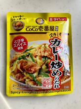 CoCo壱番屋監修 ごはんがすすむ！スタミナカレー炒めのたれ にんにくの風味