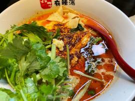 麻辣湯 3辛