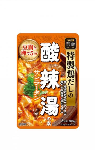 酸辣湯