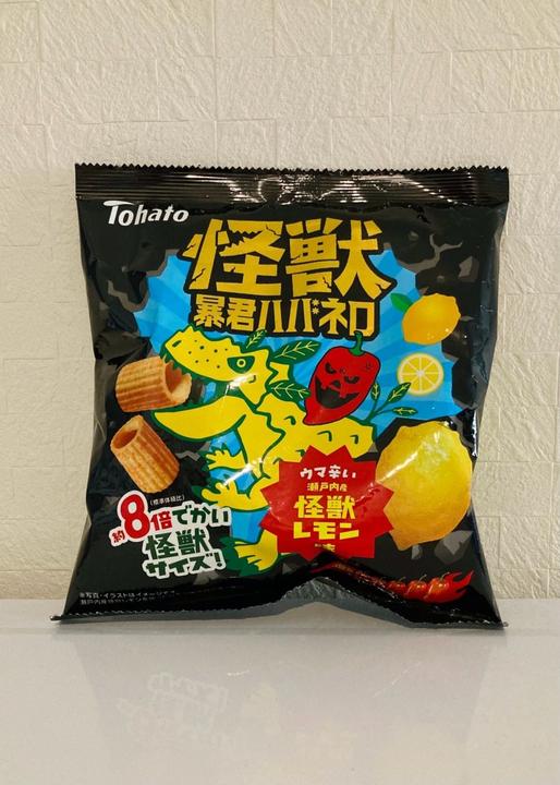 怪獣暴君ハバネロ・怪獣レモン味