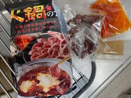 火鍋
