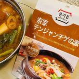 宗家 テンジャンチゲの素