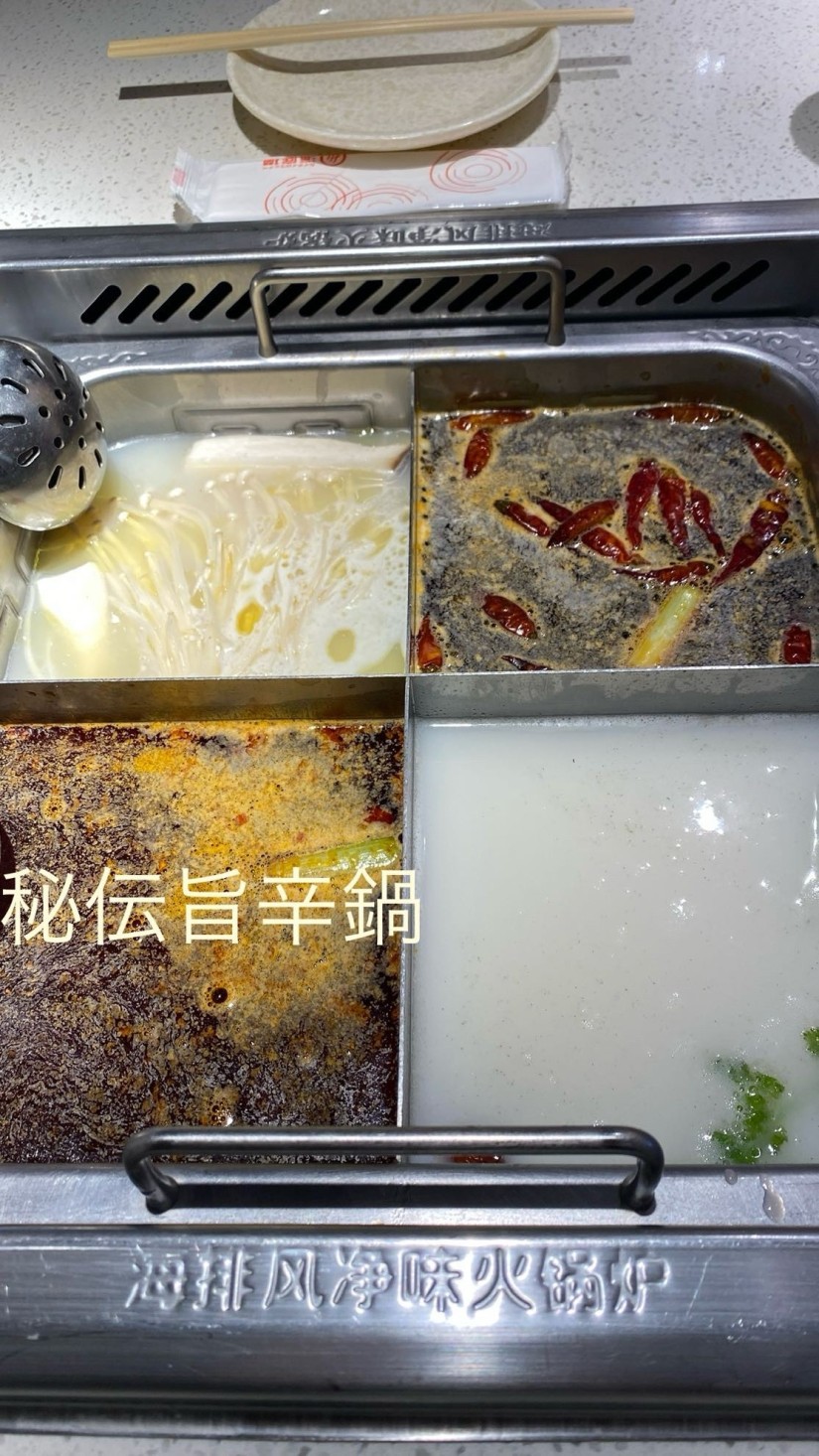 秘伝旨辛鍋 旨辛