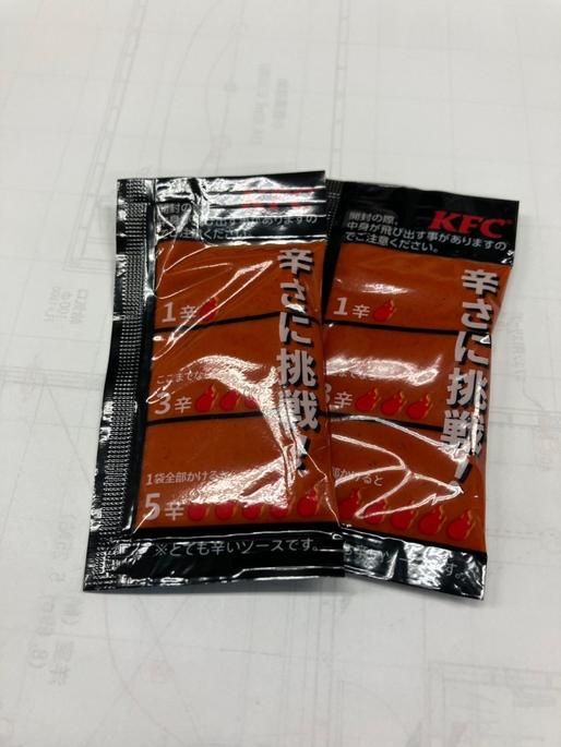 激辛ソース 激辛