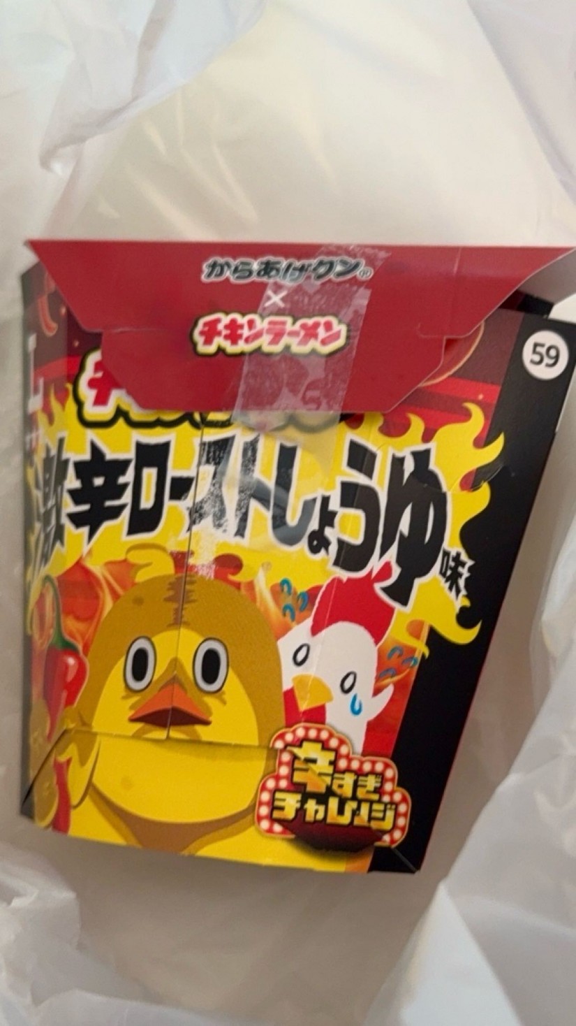 からあげクン チキンラーメン激辛ローストしょうゆ味
