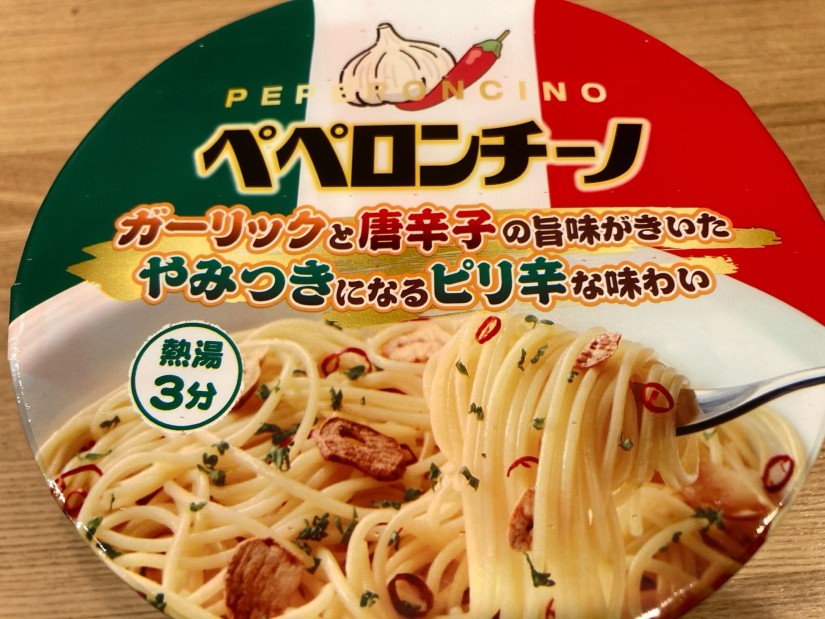 ペペロンチーノ