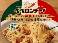 ペペロンチーノ