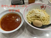 冷やし味噌ラーメン 10辛 3倍