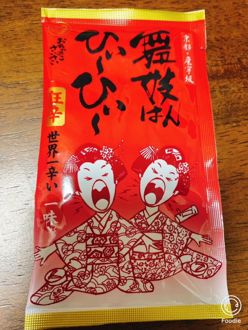 舞妓はんひぃ〜ひぃ〜 狂辛