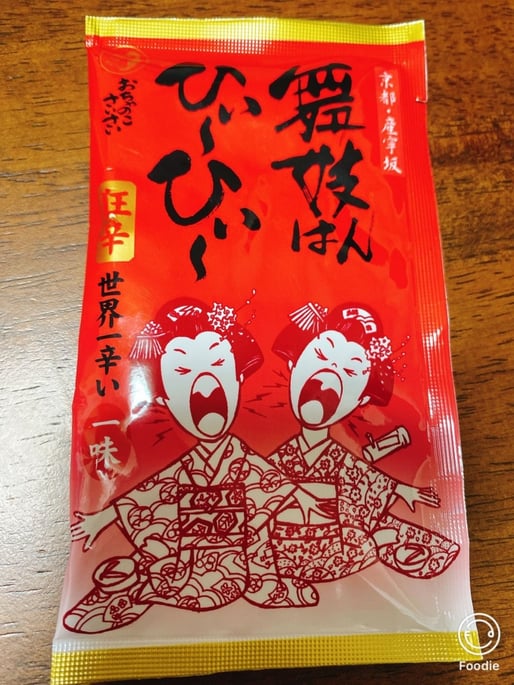 舞妓はんひぃ〜ひぃ〜 狂辛