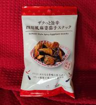 四川風麻婆茄子スナック ザクっと旨辛