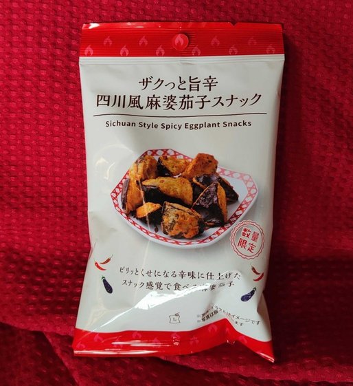 四川風麻婆茄子スナック ザクっと旨辛