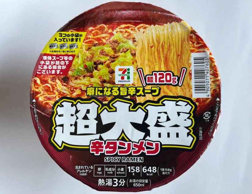 超大盛辛タンメン