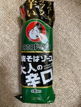 焼きそばソース 大人の辛口 なし