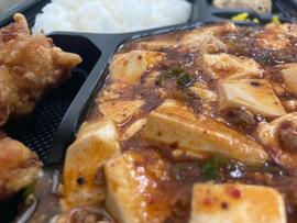 麻婆豆腐弁当