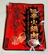 旨辛火鍋肉シビレを極めた麻辣大豆ジャーキー 1.90