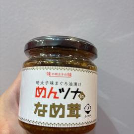 めんツナなめ茸