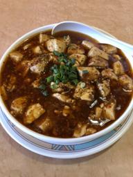 麻婆豆腐 2辛