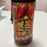 燃辛唐辛子 激辛の黄金比率