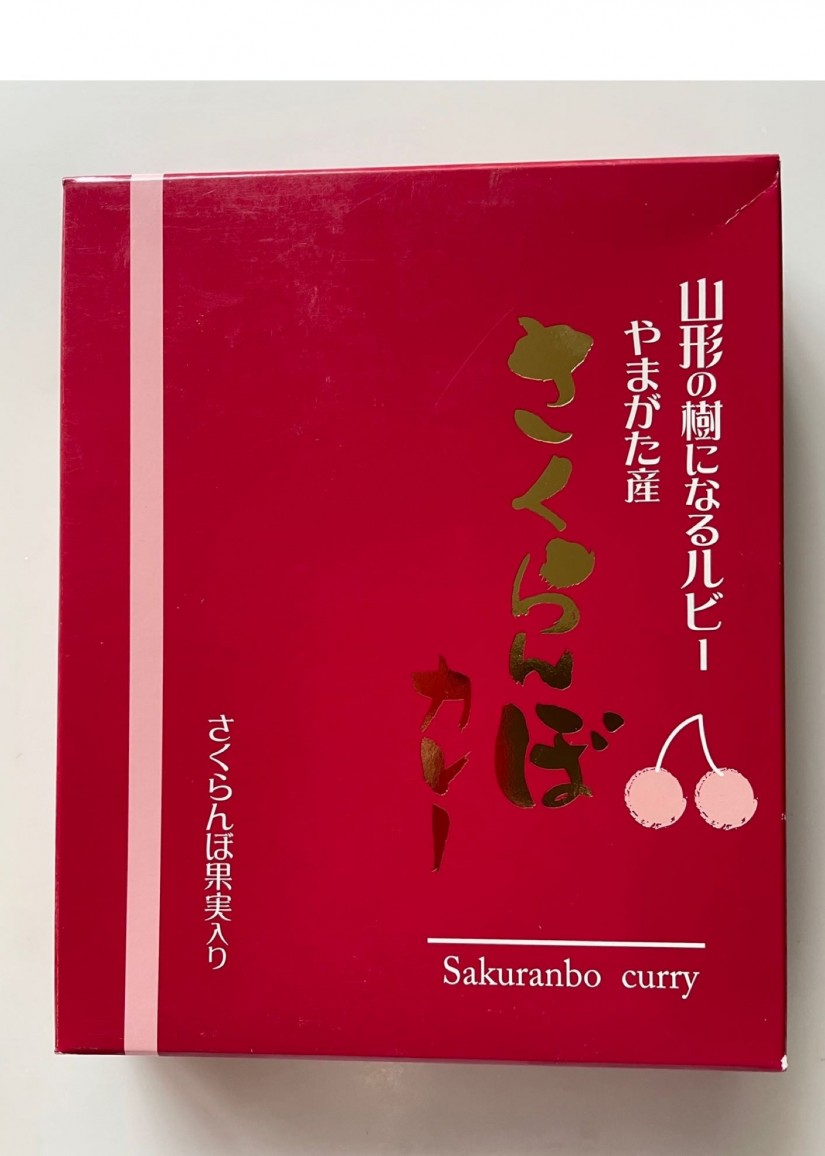 さくらんぼカレー