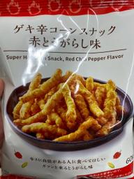 ゲキ辛コーンスナック赤とうがらし味