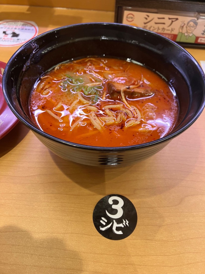 鬼金棒監修 カラシビ味噌らー麺  3辛