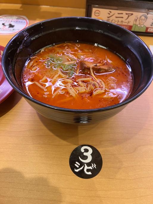 鬼金棒監修 カラシビ味噌らー麺  3辛