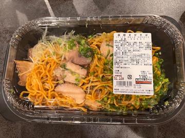 麻辣まぜそば