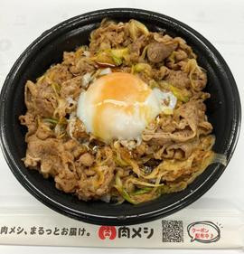 激辛牛焼肉丼 激辛