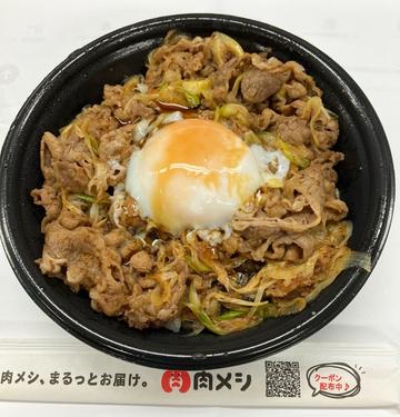 激辛牛焼肉丼 激辛