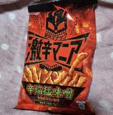 激辛マニア 辛焔猛味噌(からほむらたけるみそ)