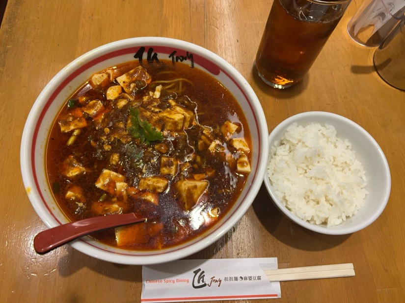 麻辣麻婆豆腐麺