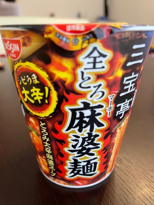 三宝亭全とろ麻婆麺 シビうま大辛！